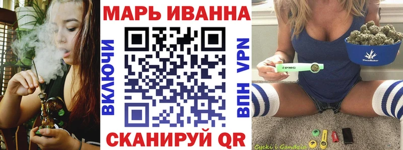 Наркошоп купить АМФ Alpha-PVP МЕФ Бошки Шишки Кокаин ГАШ Вихоревка