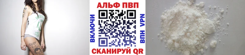 A PVP СК  Купить где  Вихоревка 