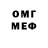 Меф мяу мяу VHQ Mr Ame