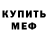 Кетамин ketamine Dedulka_DED