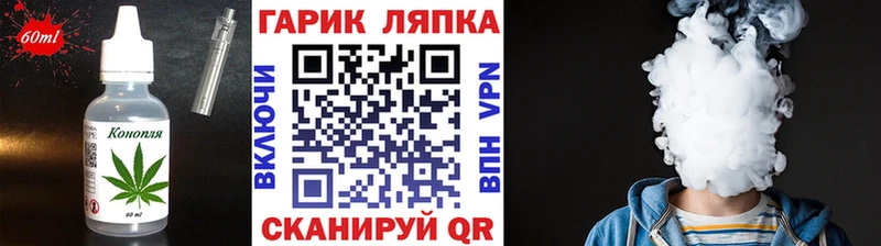 Еда ТГК конопля  Купить закладки  Вихоревка 