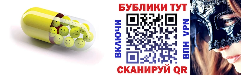 Купить  Вихоревка  Ecstasy 250 мг 