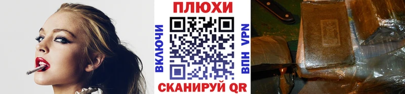 Купить где  Вихоревка  Гашиш 40% ТГК 