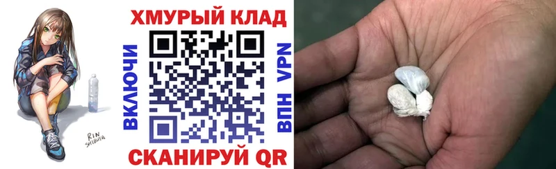 Героин афганец  Купить  Вихоревка 