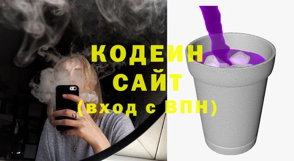 марки lsd Бронницы