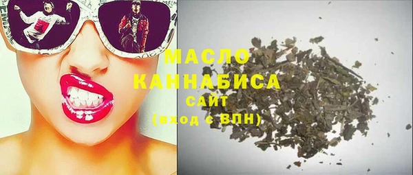 марки lsd Бронницы