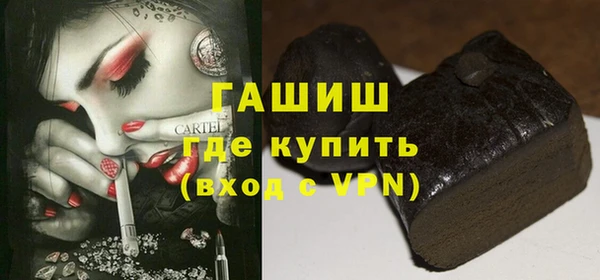кристаллы Артём