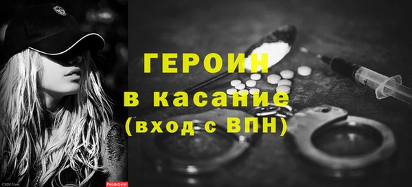 мет Бородино