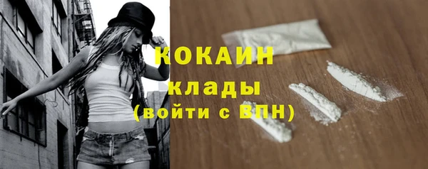 MDMA Premium VHQ Ачинск