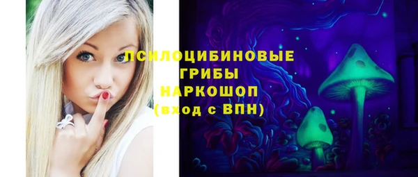 кристаллы Артём
