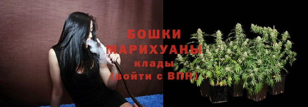 мефедрон мука Бердск