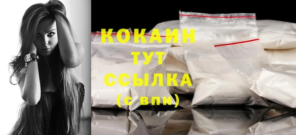 скорость mdpv Бугульма