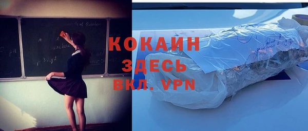 MDMA Premium VHQ Ачинск