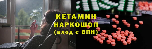 марки lsd Бронницы