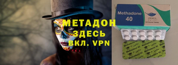 мет Бородино