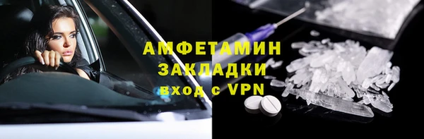 кристаллы Артём