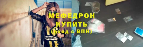 марки lsd Бронницы