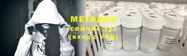 мет Бородино