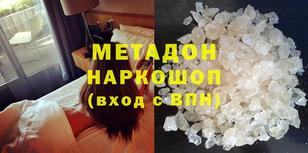 MDMA Premium VHQ Ачинск