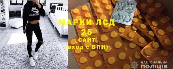 мефедрон мука Бердск