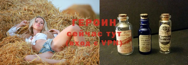 мефедрон мука Бердск