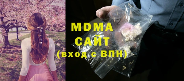 марки lsd Бронницы