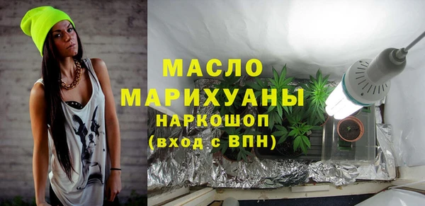 мет Бородино