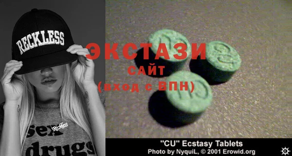 MDMA Premium VHQ Ачинск