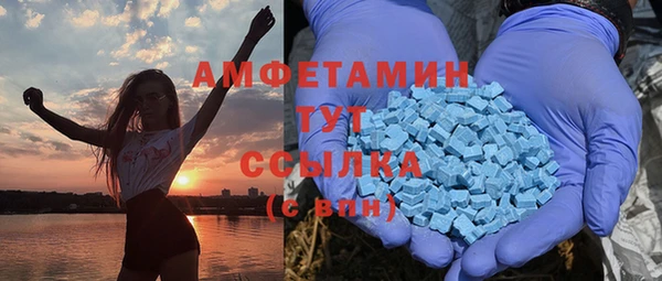 мефедрон мука Бердск