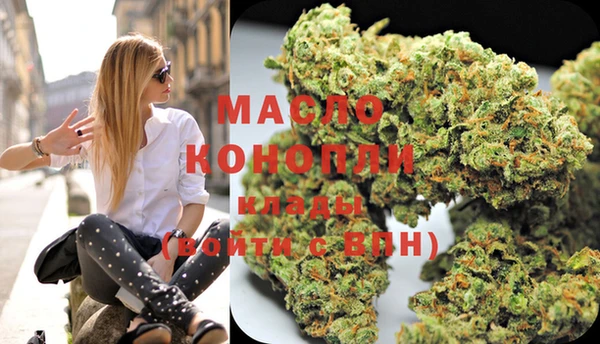 марки lsd Бронницы