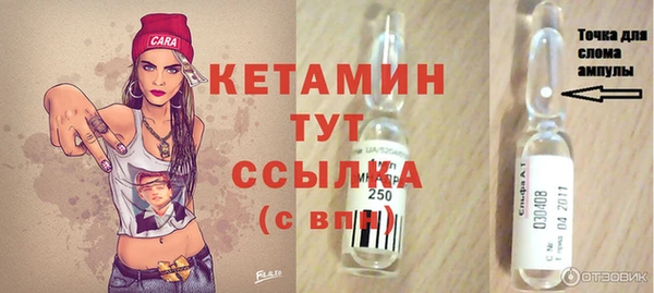 мет Бородино