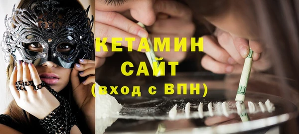 марки lsd Бронницы