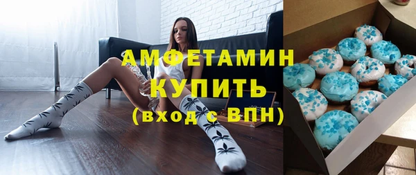 марки lsd Бронницы