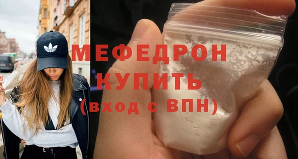 мет Бородино