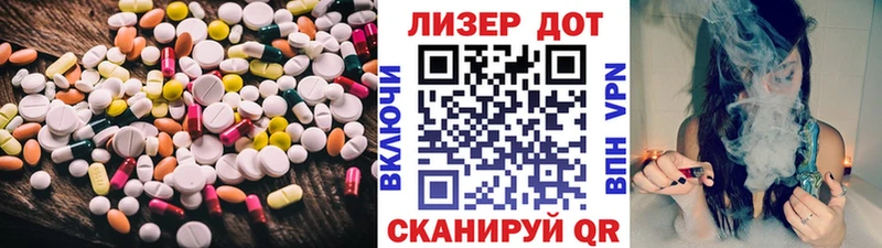 Лсд 25 экстази кислота  Купить закладки  Вихоревка 