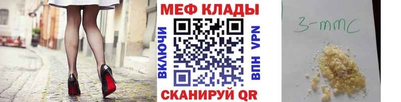 Меф кристаллы Вихоревка