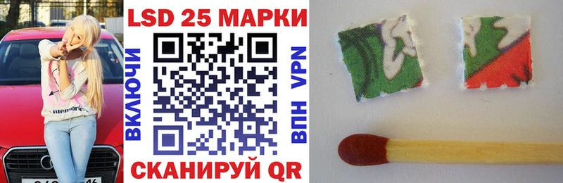 Купить где  Вихоревка  Марки 25I-NBOMe 1,8мг 