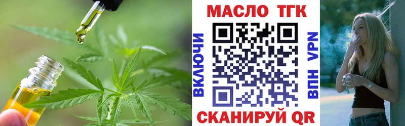 Дистиллят ТГК Wax  Купить где  Вихоревка 